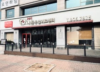 24시 일산나음동물의료센터-24시 일산나음동물의료센터