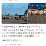 이용후기-골드바베큐 당일캠핑장