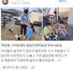 이용후기-골드바베큐 당일캠핑장