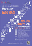 2022 프로그램-문화路 잇는 도봉옛길