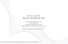 군포역 트리아츠 지식산업센터-역세권 지식산업센터 분양정보