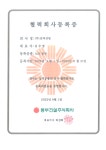 협력회사-(주)효덕산업