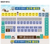자연환경 캠핑장-알쏭달쏭