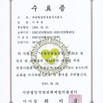 구성원소개-대한환경컨설팅 주식회사