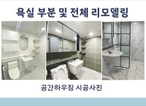 소개-공간하우징