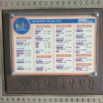 갤러리-김종지음악학원