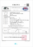 커튼월 성적서-(주)신세기창호