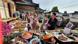 2022제10회한식의날 대축제-사단법인 대한민국 한식협회