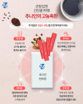 다이어트-추나인한의원