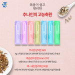 다이어트-추나인한의원