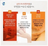 교통사고-추나인한의원