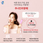 다이어트-추나인한의원