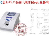 장비안내-삼성종합동물병원
