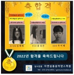입시소식-지앤실용음악학원