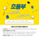 HOME-JYP영어학원