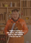 다울협동조합-대구마을기업 마읆씨좋은대구