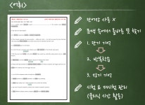 고1, 2  영어 과정-유엠학원