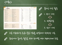 중2, 3 영어과정 -유엠학원