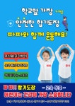 갤러리-파파 합기도장