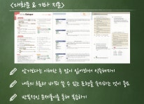 중2, 3 영어과정 -유엠학원