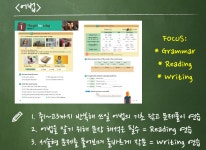 중1 영어 과정-유엠학원