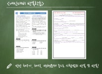 고1, 2  영어 과정-유엠학원