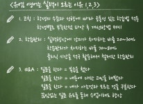 중2, 3 영어과정 -유엠학원
