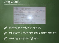 고1, 2  영어 과정-유엠학원