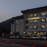 외관사진-노적봉리조트