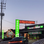 외부 전경-골프존파크 서면비발디점