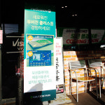 외부 전경-골프존파크 서면비발디점
