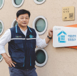 부산동구마을공동체 사회적협동조합-다가치 사회적경제현장지원센터