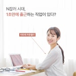 카운셀러 정보-아모레퍼시픽 새진주점