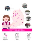 아리아케어 소개-아리아케어 방문요양 수원팔달