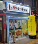 업체사진-동네순대국.곱창