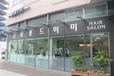 업체사진-살롱드미미 문정본점