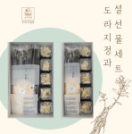 도라지정과-보기조은떡케이크