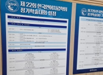 2023년 2월소식-바른언어청각심리센터