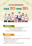 잇다맺다 융복합문화센터-잇다 맺다 융복합문화센터
