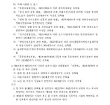 석면측정-실내공기질연구소(I-LAB)