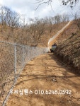 사진-우리집휀스건설