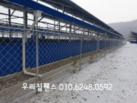 사진-우리집휀스건설