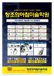원흥삼송창아 특징-원흥삼송창조의아침
