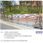 STS 디자인휀스-금산휀스개발(주)