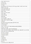 사 양-주식회사 아인스오토