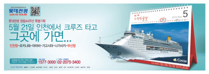 관광 -신성애드