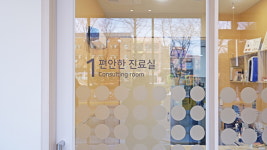 내부시설-더조은동물병원