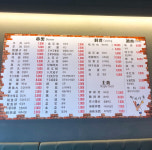 가게소개-제벤길거리튀김꼬치