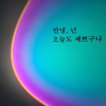 포토갤러리-리치그라운드