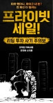 대성환불대행 소개-대성환불대행